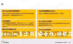 冷钱包token.im多少钱？安全性、功能及使用详解