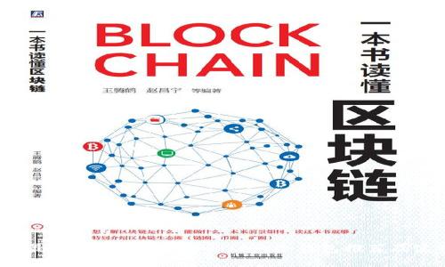 2023年最佳支持BEP20和BSC的冷钱包推荐及使用指南