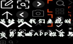 做好的和关键词，我们来规划一下内容。数字货