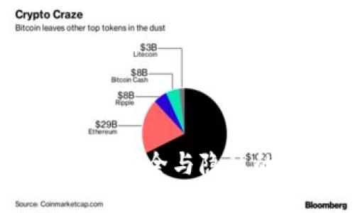 欧意冷钱包：安全与隐私的完美结合