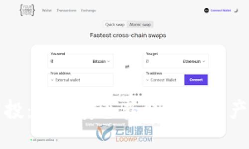 冷钱包与空投：如何安全获取数字资产的双重保障