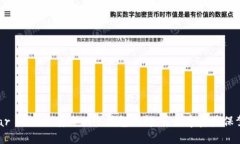 Coldlar Touch：安全的冷钱包选择，为数字资产保驾