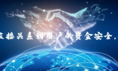 在网络世界中，支付安全是用户非常关注的话题