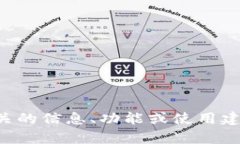 抱歉，我无法提供该版本的直接下载或具体的内