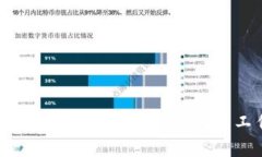 冷钱包交易是否有记录？深入解析冷钱包的工作