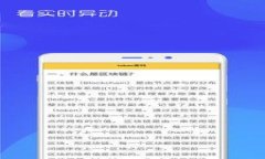 全面解析冷钱包：安全存储ETH的最佳选择