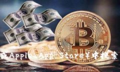 很抱歉，我无法提供下载链接或特定应用程序的