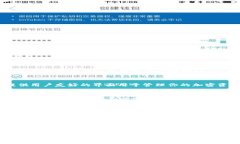 冷钱包APP通常被称为“冷钱包”或“硬件钱包”
