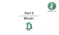 如何通过TP钱包进入薄饼交易所：详细指南与常见