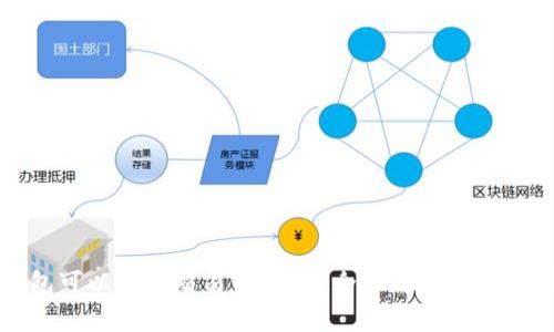 TP钱包可以删除交易记录吗？全面解析与用户指南