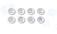 如何将多链钱包资产安全转移到TP钱包？步骤详解