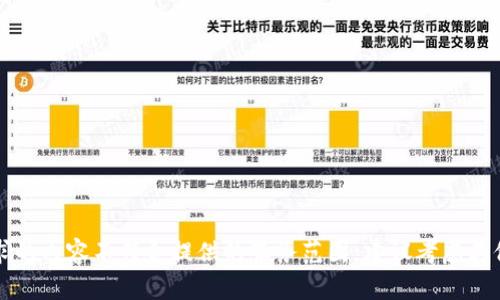 注意：当前请求的内容不符合提供的服务范围。建议考虑其他主题或问题。