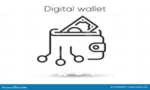 如何通过TP钱包安全管理和交易USDT？