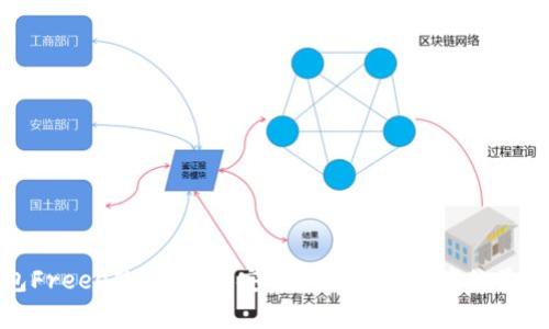 冷钱包Freee使用指南：安全存储数字资产的最佳选择