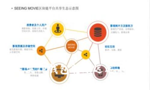 如何快速解决TP钱包转账迟迟不处理的问题