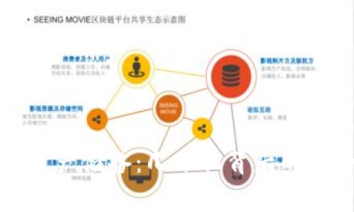 TP钱包的庞大资产储备：几十亿背后的安全与价值分析