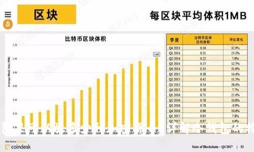 一个冷钱包里可以放多少种加密货币？详解冷钱包的特性与应用