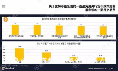 思考一个贴近并且优质的  

TP钱包内测：如何参与，功能介绍与用户反馈