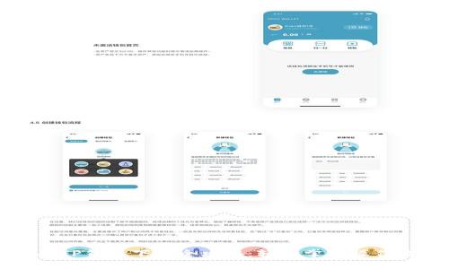 苹果TP钱包下载全攻略：轻松掌握操作流程
