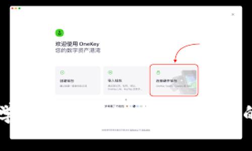 币圈知识学习攻略：从入门到进阶的全面指南