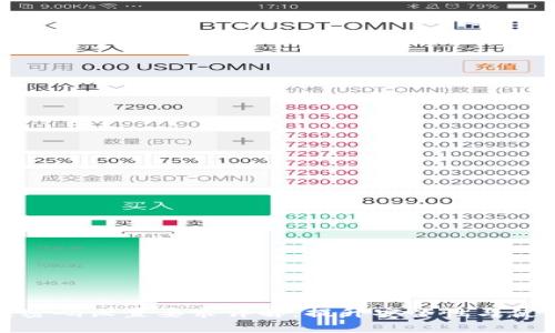 TP钱包密码设置要求详解：提升安全性与使用体验