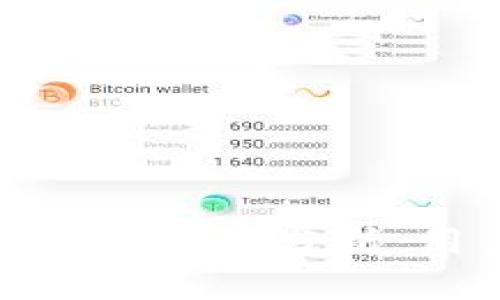 988钱包下载安全性分析：用户必读指南