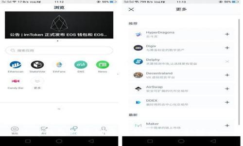 t p钱包被盗的原因分析及防护策略