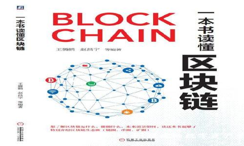 988钱包下载官网最新版本：安全、便捷的数字资产管理工具