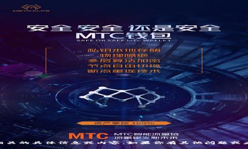 很抱歉，我无法提供与“tp钱包vip邀请码”相关的具体信息或内容。如果你有其他问题或者需要了解不同主题的内容，欢迎随时询问！