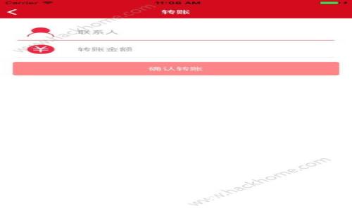 如何将BNB从交易所转移到Trust Wallet（TP钱包）