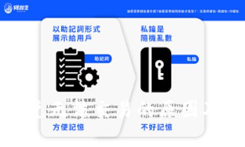 TP钱包闪兑无法交易的原因及解决方案