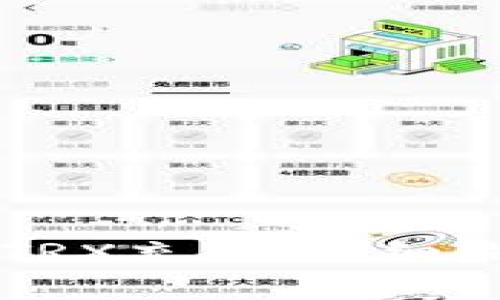 如何使用TP钱包为TRX充值：详细指南与常见问题解析
