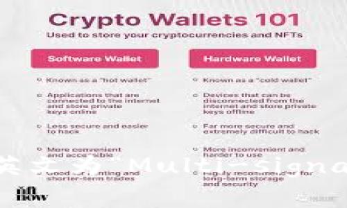 多重签名账户的英文为“Multi-signature Account”。