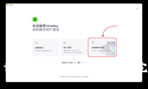 如何下载和使用Trezor钱包：完全指南