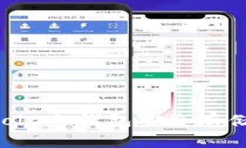 如何使用Filecoin冷钱包安全存储你的数字资产