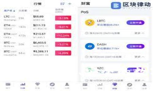 TP钱包闪兑跨链指南：快速、安全的数字资产交易体验