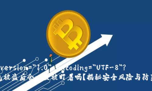 ?xml version=