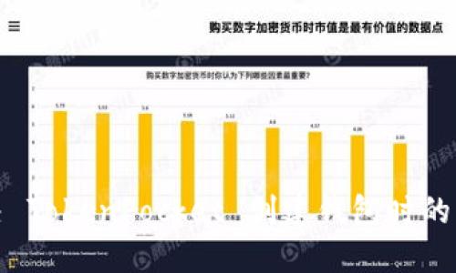 如何解决 TokenPocket 创建钱包时的错误问题