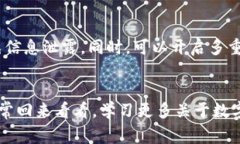   华为手机用户必看！专家独家揭秘：如何轻松下