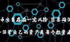 将Core币（Core）转移到TP钱包的过程相对简单，但