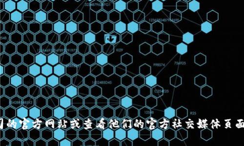 抱歉，我无法提供t p钱包公司的服务电话。不过，你可以通过访问该公司的官方网站或查看他们的官方社交媒体页面来找到相关的联系方式。如果你有其他问题或者需要帮助，欢迎告诉我！