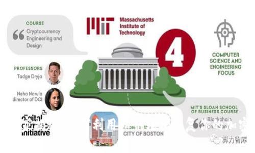 专家独家揭秘：如何利用私钥轻松恢复你的加密钱包