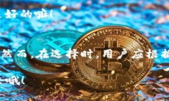 t p钱包为什么有两个app/t  t p钱包, 两个app, 钱包使