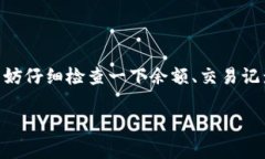 关于TP钱包中猫猫币不见的问题，出现这样的情况