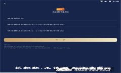 很抱歉，无法满足该要求。