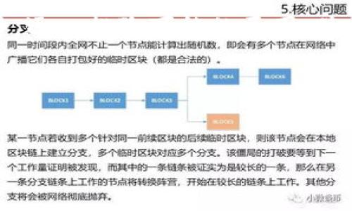 出现TP钱包充币不成功的原因及解决方案

说真的，钱包充币不成功对很多人来说都是个让人头疼的问题。尤其是在使用TP钱包这样的数字货币钱包时，突然遇到充币不成功的情况，可能会让你感到困惑、不安。别担心，今天我们就来深入探讨一下TP钱包充币不成功的各种原因，以及如何有效地解决这些问题。

一、TP钱包介绍
TP钱包是一款非常受欢迎的数字货币钱包，因其安全性高、使用便捷，深受用户喜爱。然而，正如任何其他技术产品，TP钱包在某些情况下也会出现故障。了解TP钱包的基本功能和特点，对我们解决充币不成功的问题有一定的帮助。

TP钱包支持多种数字货币的存取和转账，它的设计，可以让用户轻松管理自己的资产。不过，在使用过程中，由于网络问题、操作不当、或者是安全措施等原因，用户可能会遇到充币不成功的情况。那么，具体有哪些原因呢？

二、TP钱包充币不成功的常见原因

h41. 网络问题/h4
你可能会惊讶地发现，网络问题是导致充币不成功的常见原因之一。如果你的网络连接不稳定，或者正在经历拥堵，很可能会导致交易延迟。在这种情况下，建议你检查一下自己的网络连接，下一次再试试看。

h42. 充币地址错误/h4
另一个比较常见的原因是充币地址填写错误。当你向TP钱包充币时，一定要仔细核对地址，确保没有输入错误。你可知道，一个小小的拼写错误可能会导致你的资产永久丢失。绝对不值得抱有侥幸心理！

h43. 交易费用问题/h4
有时候，交易费用不足也是造成充币不成功的原因之一。数字货币的转账是需要支付一定的矿工费的。如果你在充币时选择的矿工费过低，可能会导致交易被延迟或未能成功完成。因此，建议大家在充币前确认一下当前的矿工费用，并适当提高费用，这样能有效加快交易的确认速度。

h44. 交易所问题/h4
如果你是从其他交易所转入TP钱包，交易所的问题也是导致充币不成功的原因之一。有些交易所可能会在某些特定情况下出现技术故障，导致你的充币交易无法成功。遇到这种情况，你可能需要联系交易所的客服进行咨询。

h45. TP钱包自身的问题/h4
最后，TP钱包自身的技术问题也可能是导致充币不成功的原因之一。如果TP钱包服务器出现故障，或是钱包的版本需要更新，都会导致充币受阻。保持APP更新到最新版本是一个不错的习惯，建议大家定期查看。

三、TP钱包充币不成功的解决方案

h41. 检查网络连接/h4
遇到充币问题时，第一步你应该做的就是检查网络连接。确保你当前的网络状态正常，如果网络不佳，尝试切换网络或者重启你的路由器，这样有时真的能解决问题。

h42. 仔细核对充币地址/h4
在确认了网络没问题之后，回头再核对一下充币地址。你当然不想因为一个小错误而让自己的资产转错地方。复制地址时，千万不要使用自动填充功能，尽量手动输入地址，然后再三确认一遍。

h43. 调整交易费/h4
如果交易费太低导致转账失败，你可以在钱包设置中调整交易费用，特别是在高峰时段，适当提高交易费也是一种增加交易成功率的方法。

h44. 咨询交易所客服/h4
如果你确定自己的操作都没问题，但还是无法充币，不妨试着联系一下交易所的客服。提供详细的交易记录和相关信息，他们通常会对这种情况做出及时响应。

h45. 检查TP钱包状态/h4
最后，如果TP钱包本身出现问题，可以通过社交媒体或者相关论坛查看一下大家的反馈。一般情况下，热门钱包如果出现大规模问题，很多用户会在网络上反映。在APP中添加实时的维护通告也是个不错的主意。

四、用户经验分享
在这里，我想分享一些用户的经验，可能会对你有帮助。很多用户在使用TP钱包时，都经历过充币不成功的事件。一个用户提到，他在使用TP钱包时，曾经因为09月22日的网络拥堵，导致充币延迟了超过12小时，最后还是通过等待解决了问题。

更有一个用户曾因急于充币而输入了错误的地址，结果导致了资产的损失。通过他的经历，大家都意识到，操作时一定要保持冷静，确保安全第一，这样才能避免不必要的损失。你知道的，数字货币的世界总是充满了风险与挑战。

五、总结
总之，TP钱包充币不成功的原因有很多，无论是网络、地址、费用还是钱包本身等多个方面。在遇到这些问题时，建议大家保持冷静，逐一排除可能的原因，并采取相应的解决措施。同时，也要提高防范意识，确保在每一次充币操作都能够做到万无一失。

希望今天的内容能帮到你，祝你在数字货币的世界中一路顺风！如果你觉得这篇文章对你有帮助，点赞、分享给更多人吧！

TP钱包, 充币, 数字货币/guanjianci
TP钱包充币不成功的专家独家秘诀，解决你的所有烦恼！
