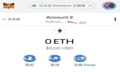 TP钱包（TokenPocket Wallet）是一款支持多种区块链和