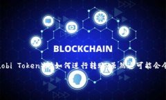 要在TP钱包（TokenPocket钱包）中没有HT币（Huobi T