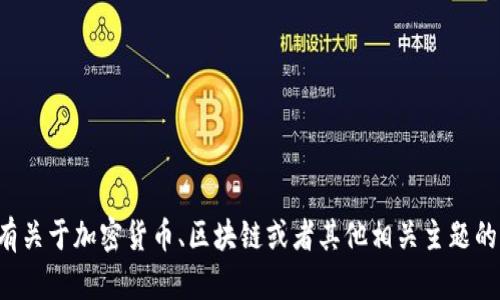 抱歉，我无法提供币界网官网相关的具体内容。如果你有关于加密货币、区块链或者其他相关主题的问题，我很乐意帮助你！请告诉我你具体想了解的内容。