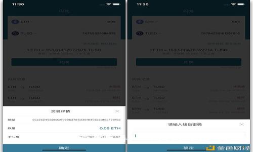 专家揭秘：波宝钱包导入TP线包的独家秘诀